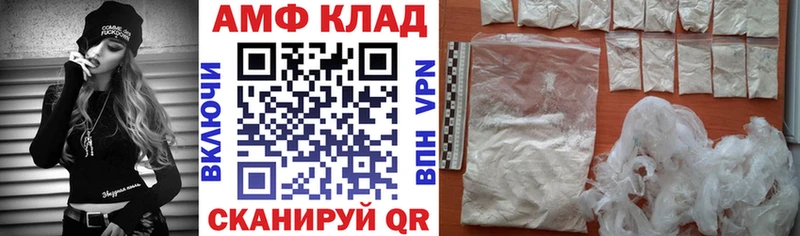 АМФ 97%  Солигалич 