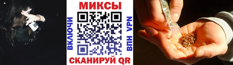 Бутират вода  Солигалич 