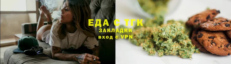 купить наркотики сайты  Солигалич  Canna-Cookies конопля 