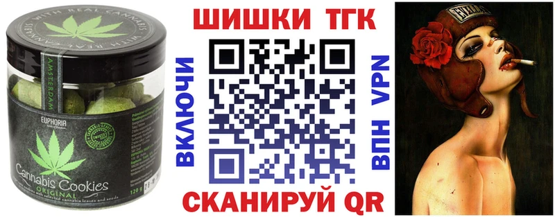 Печенье с ТГК конопля  даркнет сайт  Солигалич 