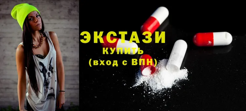 Ecstasy mix  цены   нарко площадка наркотические препараты  Солигалич 