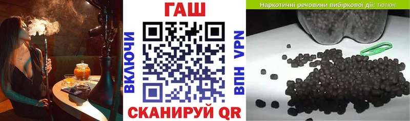 ГАШ Изолятор  где купить наркоту  Солигалич 
