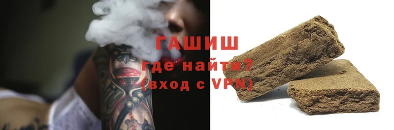 ГАШИШ hashish  Солигалич 