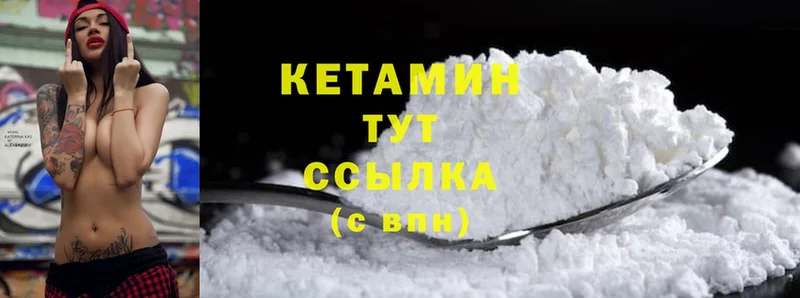 darknet состав  omg ONION  Солигалич  Кетамин ketamine 