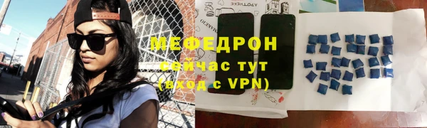спиды Михайловск