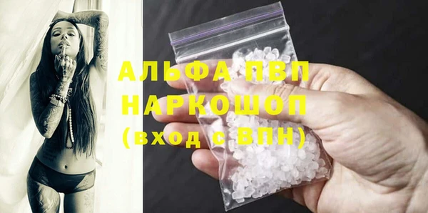 MDMA Premium VHQ Ахтубинск