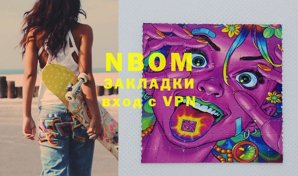 гашик Аша