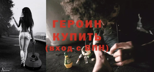 дистиллят марихуана Навашино