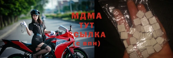 дистиллят марихуана Навашино