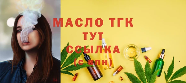 дистиллят марихуана Навашино
