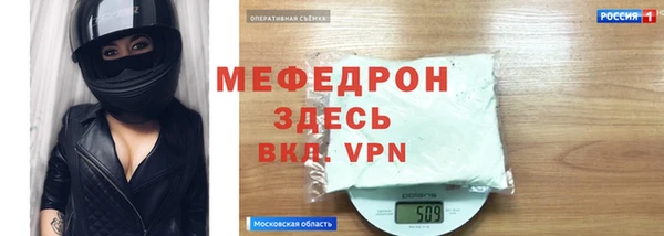 дистиллят марихуана Навашино