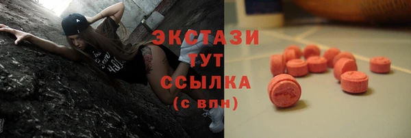 дистиллят марихуана Навашино