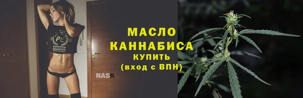 дистиллят марихуана Навашино