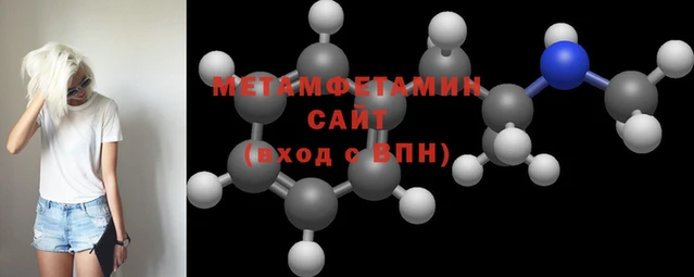 мяу мяу мука Наволоки