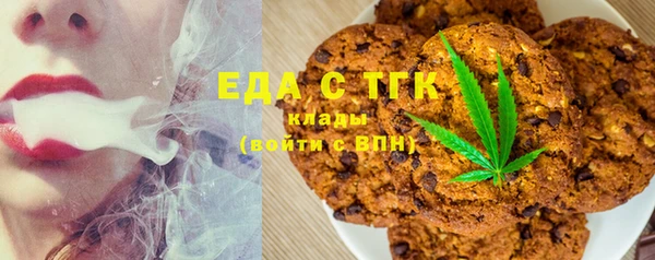 дистиллят марихуана Навашино
