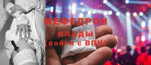 дистиллят марихуана Навашино