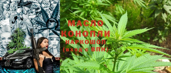 дистиллят марихуана Навашино
