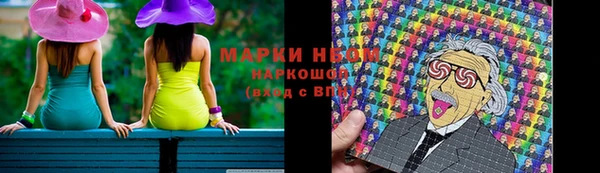 мяу мяу мука Наволоки
