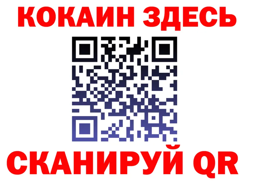 МЕФ мука зеркало площадка гидра Солигалич