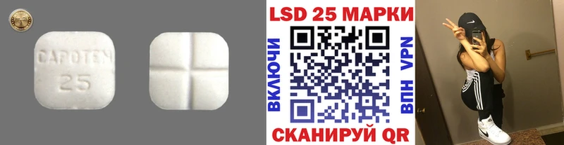 Лсд 25 экстази ecstasy  наркота  Солигалич 
