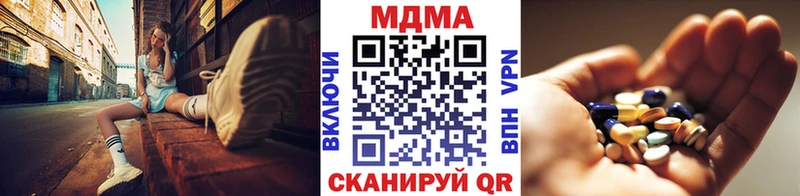 цена   Солигалич  МДМА Molly 