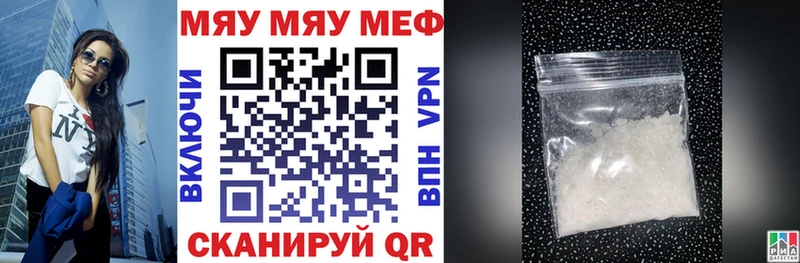Мефедрон VHQ кракен ССЫЛКА Солигалич