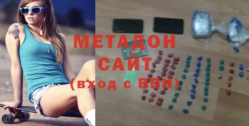 МЕТАДОН methadone  магазин    Солигалич 