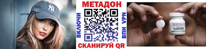 Метадон мёд  купить закладку  Солигалич 