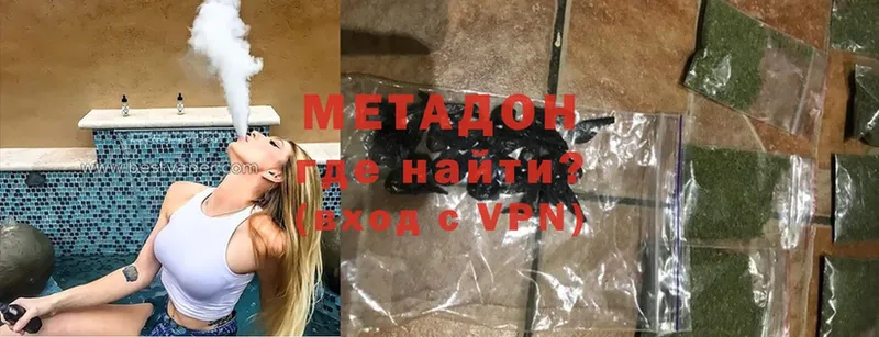 Метадон VHQ Солигалич