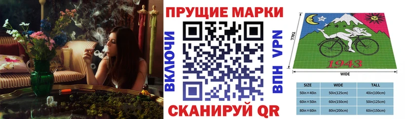 мега рабочий сайт Солигалич Наркотические марки 1,8мг